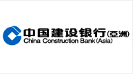 建設(shè)銀行亞洲