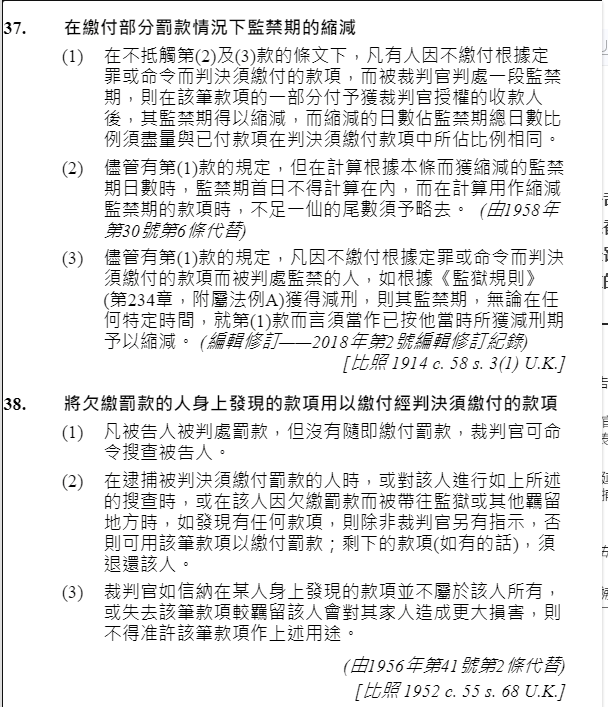 香港公司收到法院傳票怎么辦？可以委托秘書(shū)公司嗎？專業(yè)代客出庭服務(wù)指南
