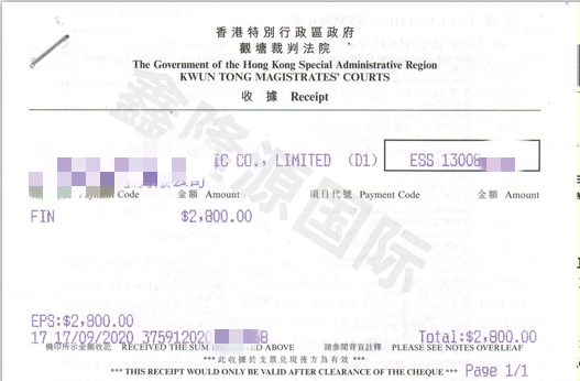 香港公司收到法院傳票怎么辦？可以委托秘書(shū)公司嗎？專業(yè)代客出庭服務(wù)指南